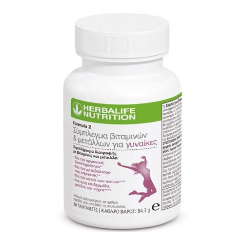 Herbalife Vitamins for Women